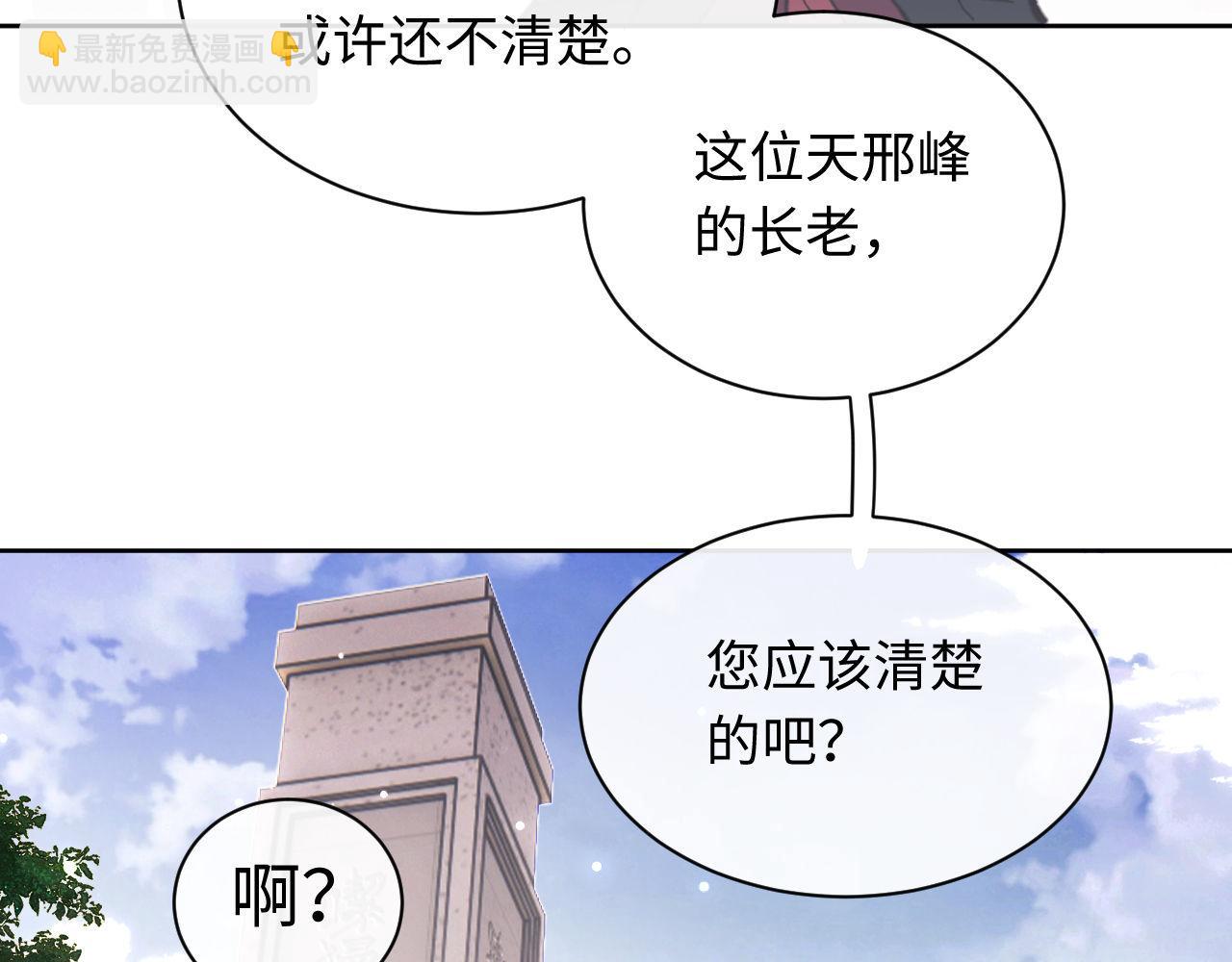 第6话 不小心捏死小蚂蚁！(1/4)-第6话