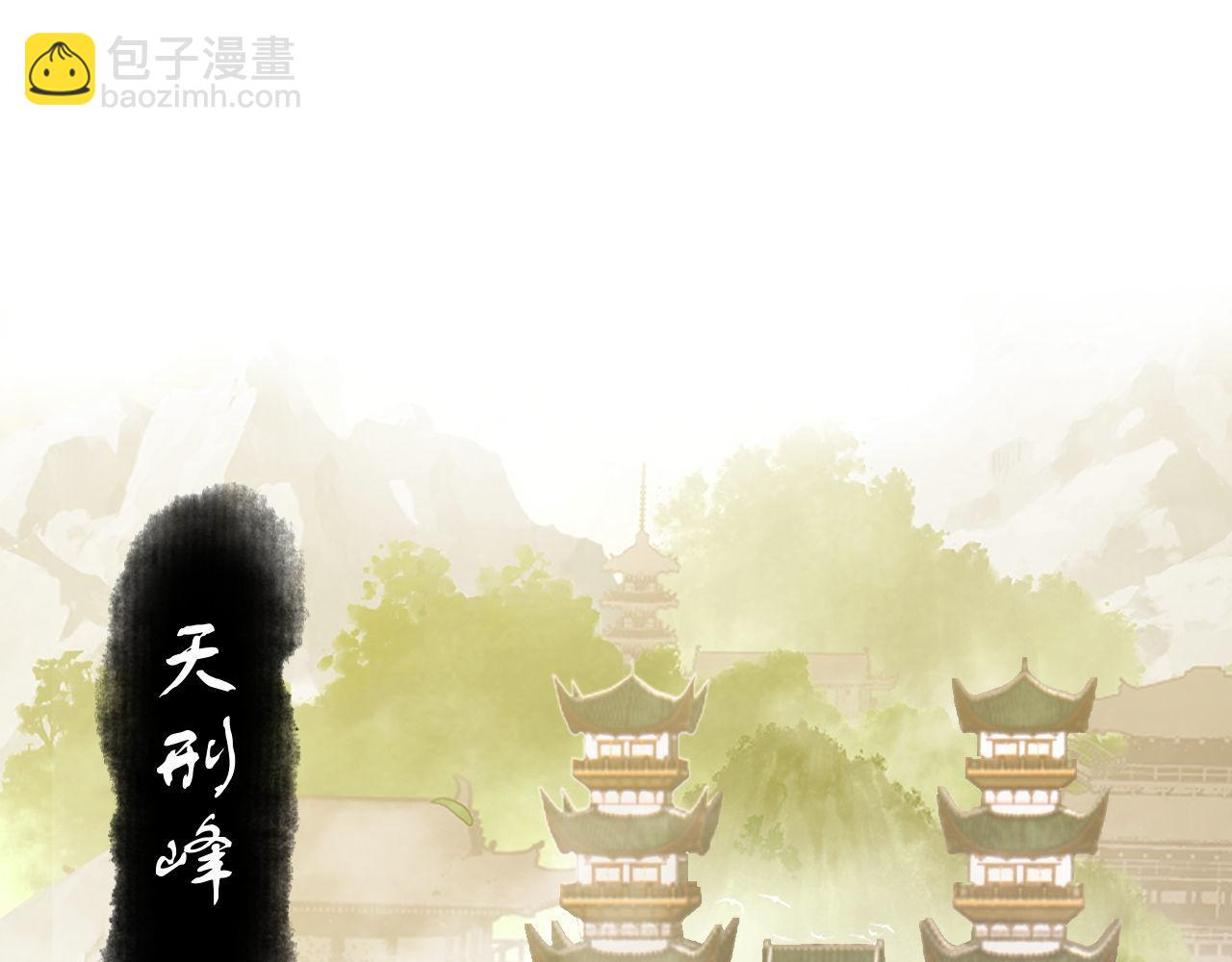 第6话 不小心捏死小蚂蚁！(1/4)-第6话
