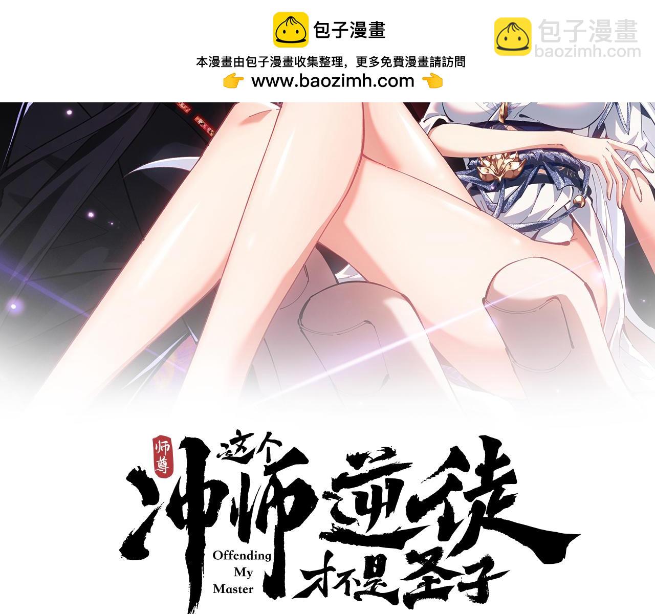第60话 洛姐姐还是洛姨？(1/4)-第60话
