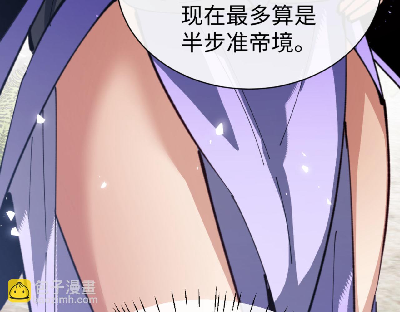 第60话 洛姐姐还是洛姨？(1/4)-第60话