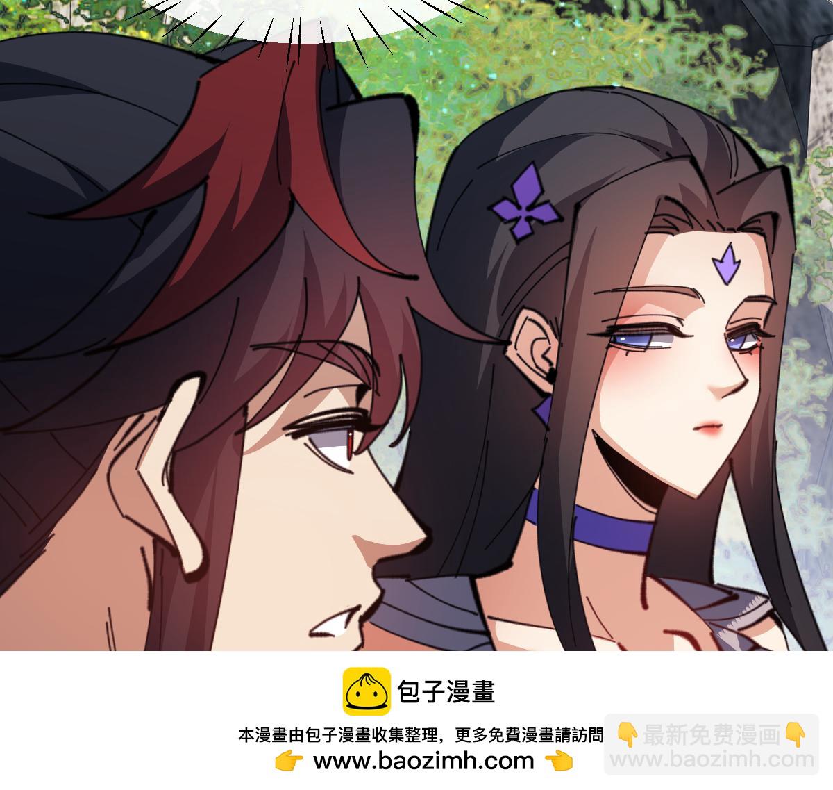 第60话 洛姐姐还是洛姨？(1/4)-第60话