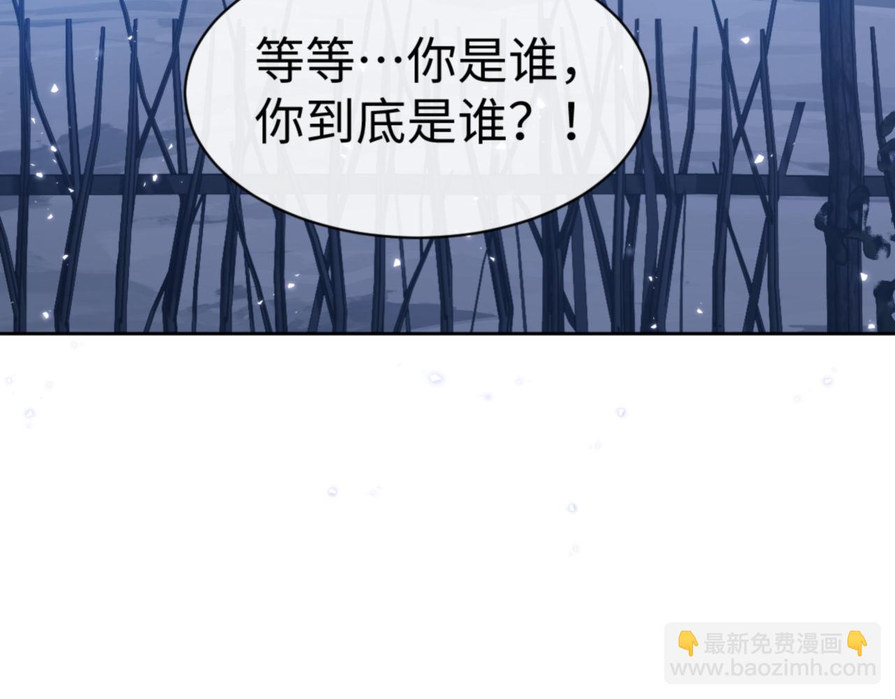 第62话 昔日仇人现今恋人？(1/4)-第62话