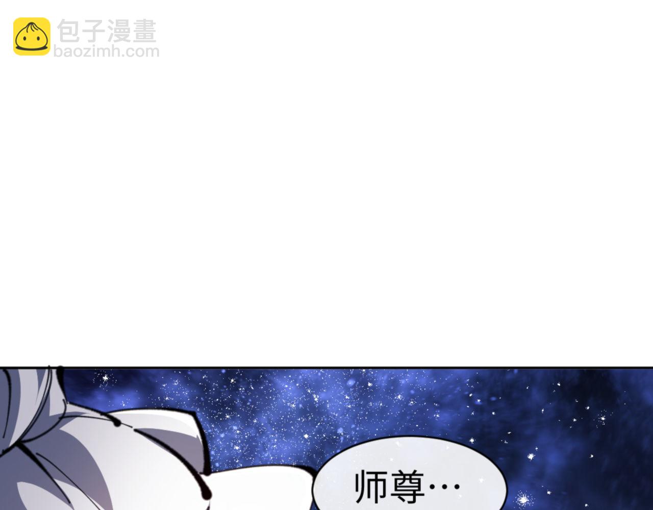 第62话 昔日仇人现今恋人？(1/4)-第62话