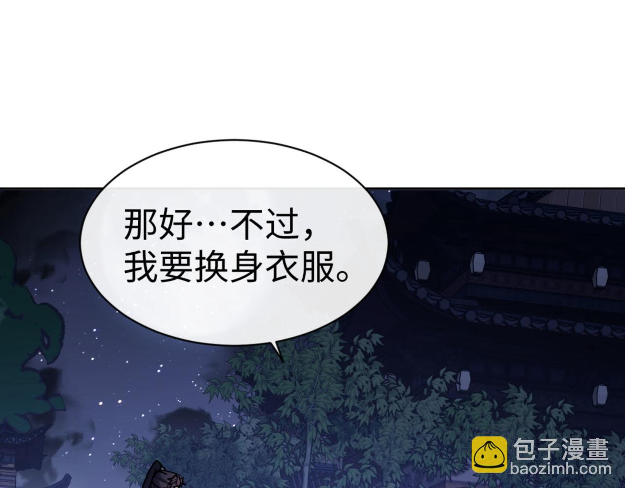 第64话 圣女，你会跳舞吗(1/4)-第64话