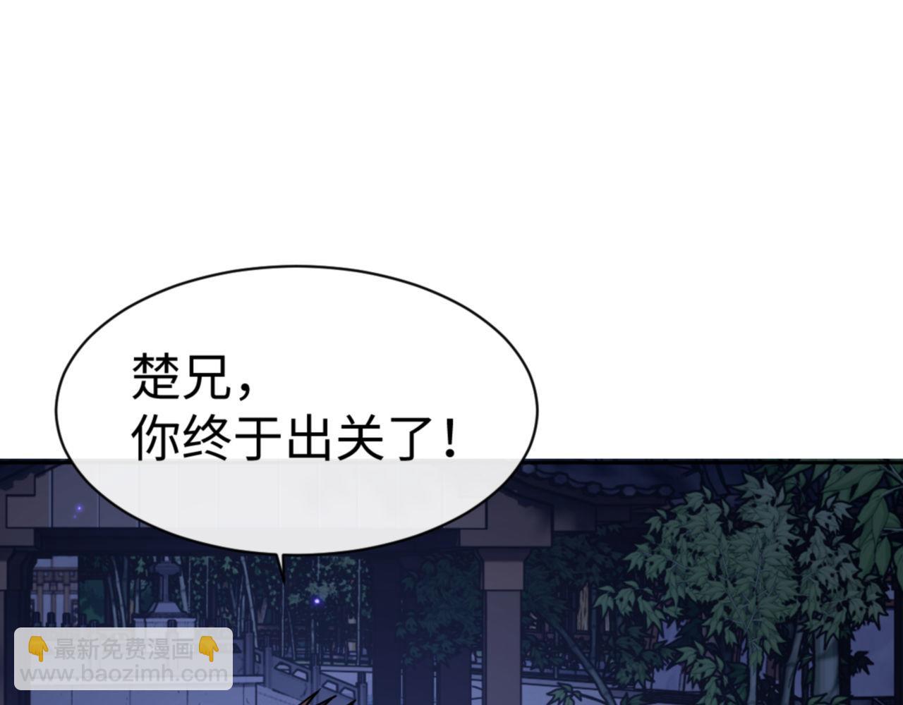 第64话 圣女，你会跳舞吗(1/4)-第64话