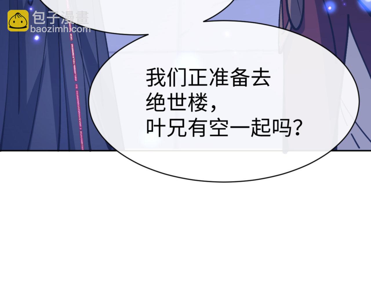 第64话 圣女，你会跳舞吗(1/4)-第64话