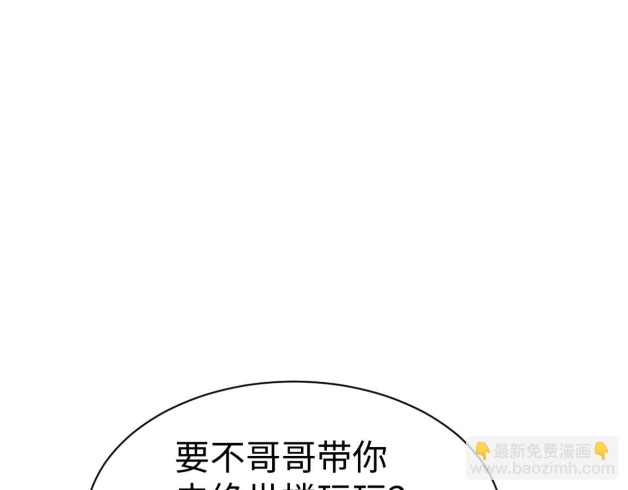 第64话 圣女，你会跳舞吗(1/4)-第64话