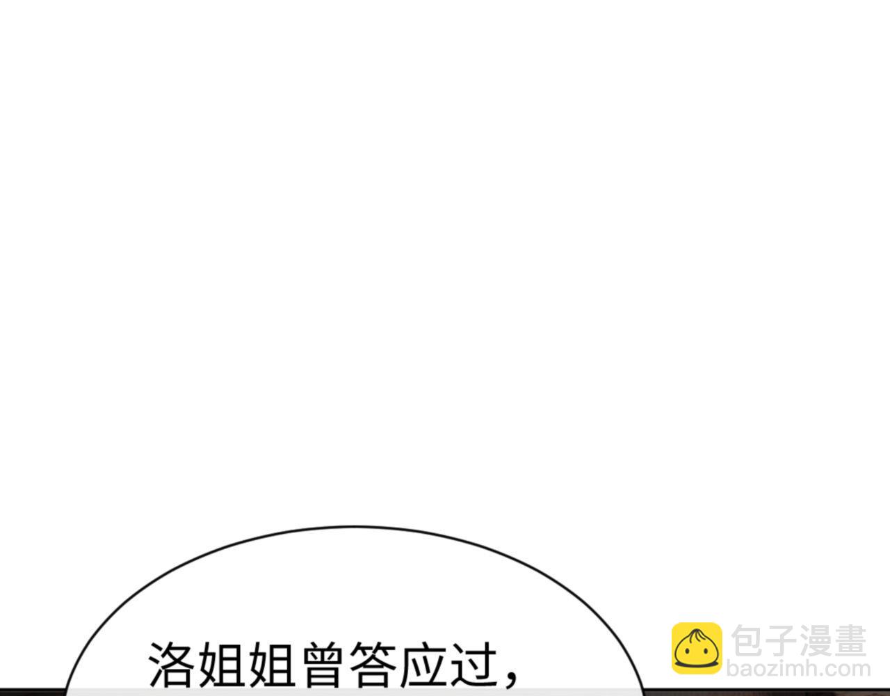 第66话 逆徒居然两个时辰！(1/4)-第66话