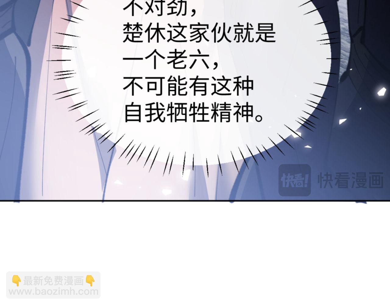 第68话 逆徒又装上了(1/4)-第68话
