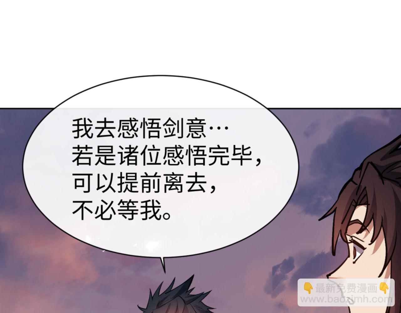 第70话 吊打虎先锋(1/4)-第70话