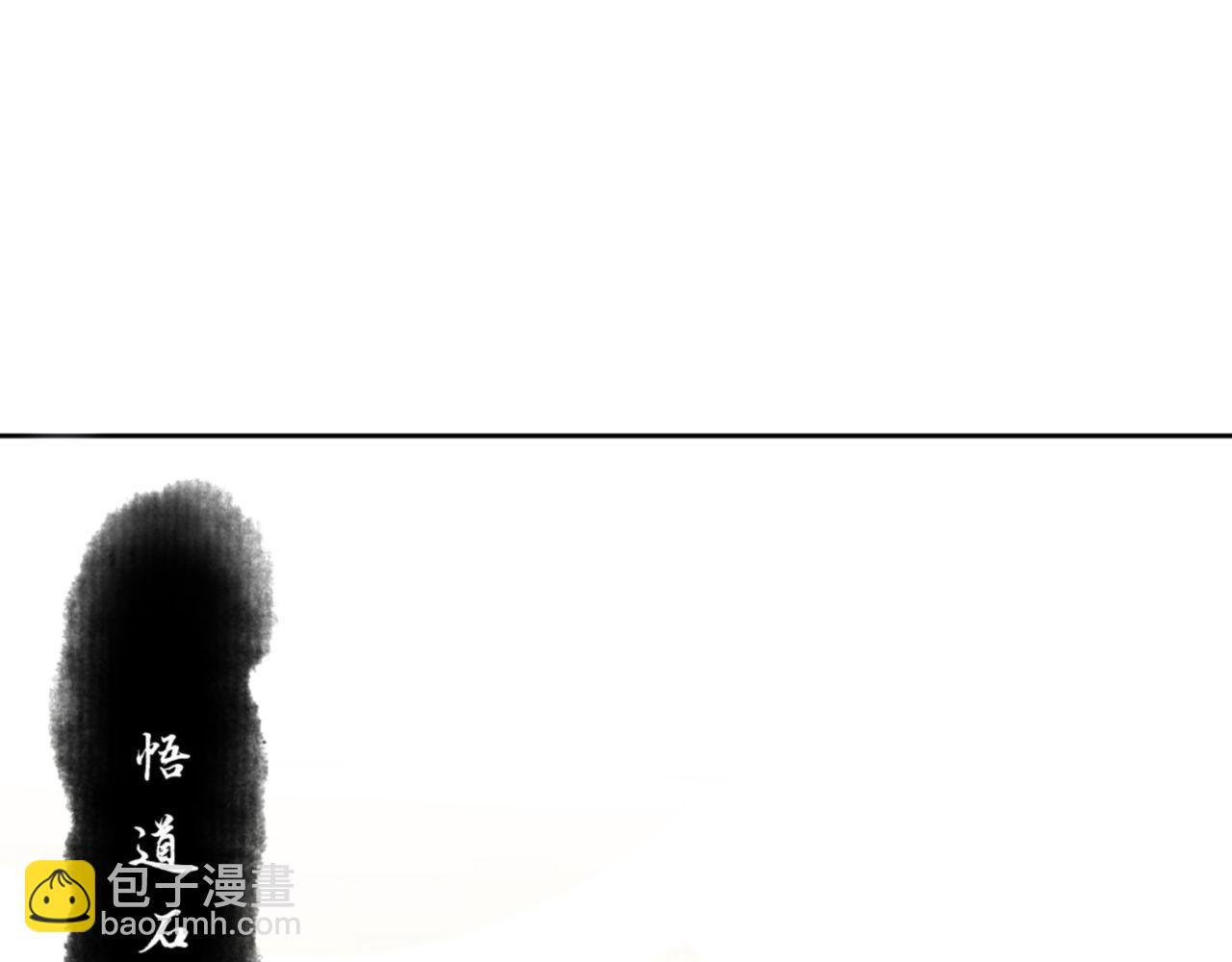 第70话 吊打虎先锋(1/4)-第70话