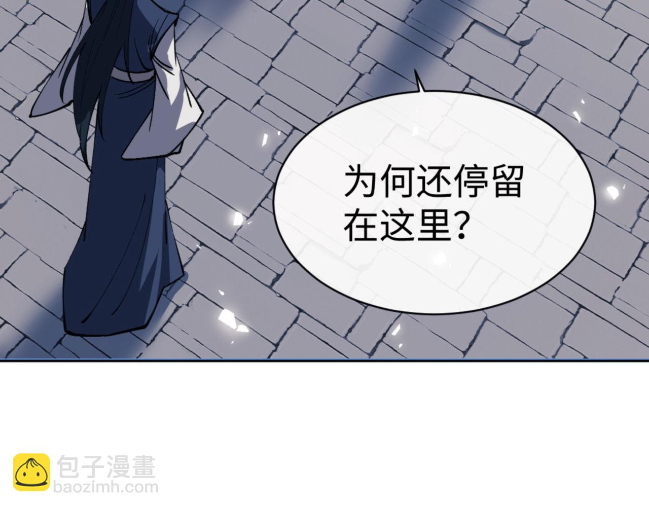 第72话 楚休！你也太快了吧？(1/4)-第72话