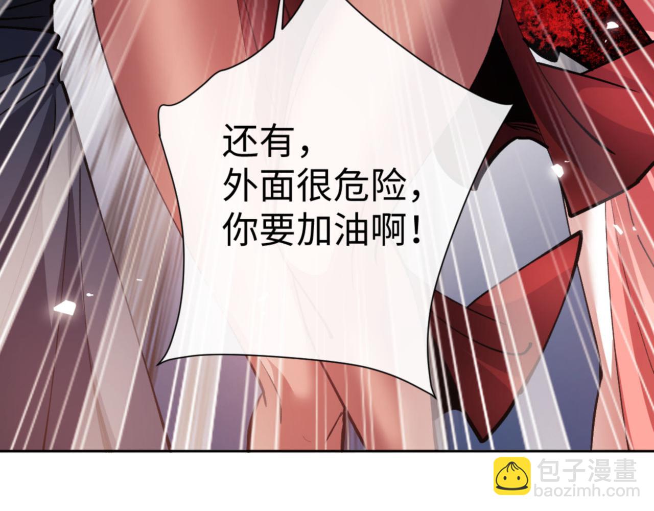 第75话 楚老六太阴损(1/4)-第76话