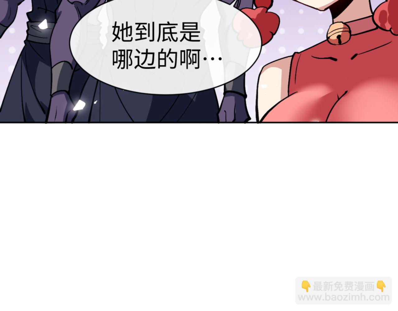 第75话 楚老六太阴损(1/4)-第76话