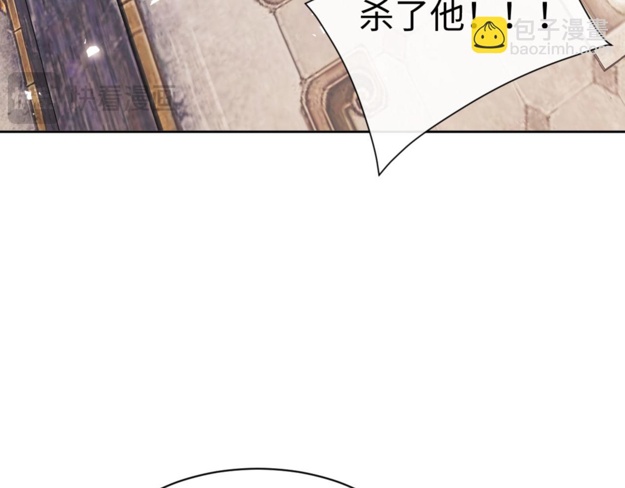 第75话 楚老六太阴损(1/4)-第76话