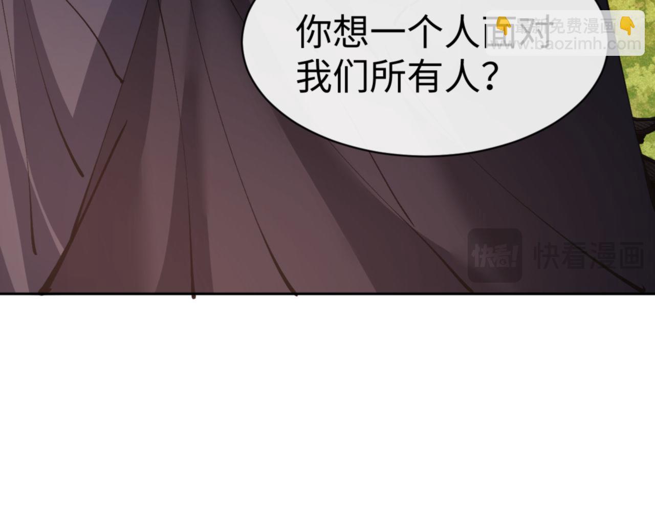 第75话 楚老六太阴损(1/4)-第76话