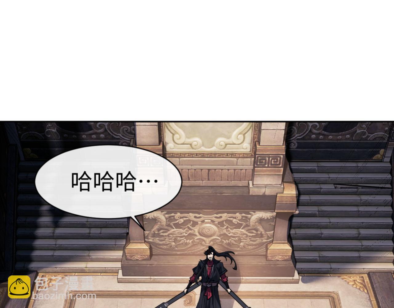 第75话 楚老六太阴损(1/4)-第76话