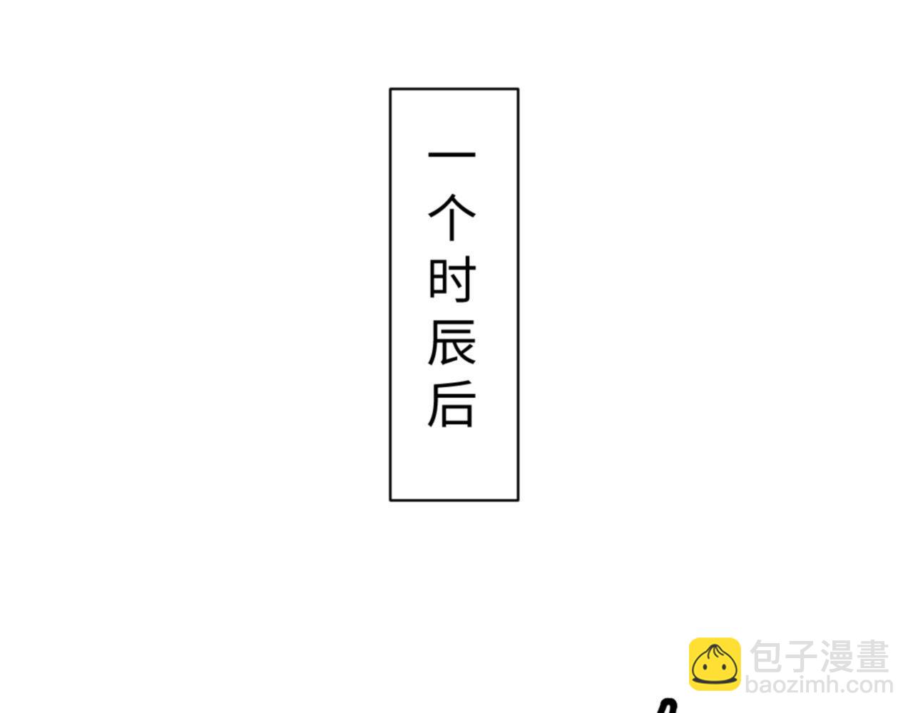 第77话 圣女，我需要补充能量(1/3)-第78话
