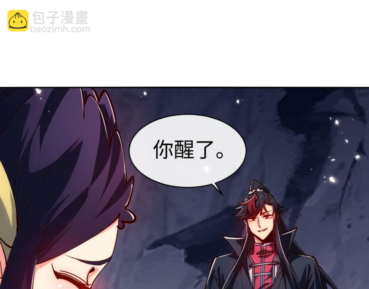 第77话 圣女，我需要补充能量(1/3)-第78话