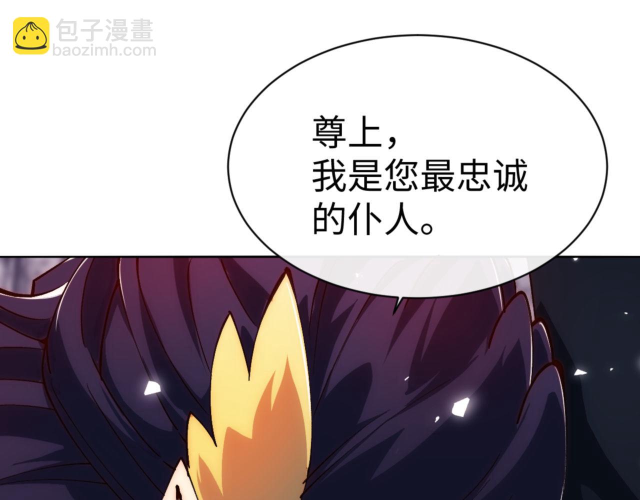 第77话 圣女，我需要补充能量(1/3)-第78话