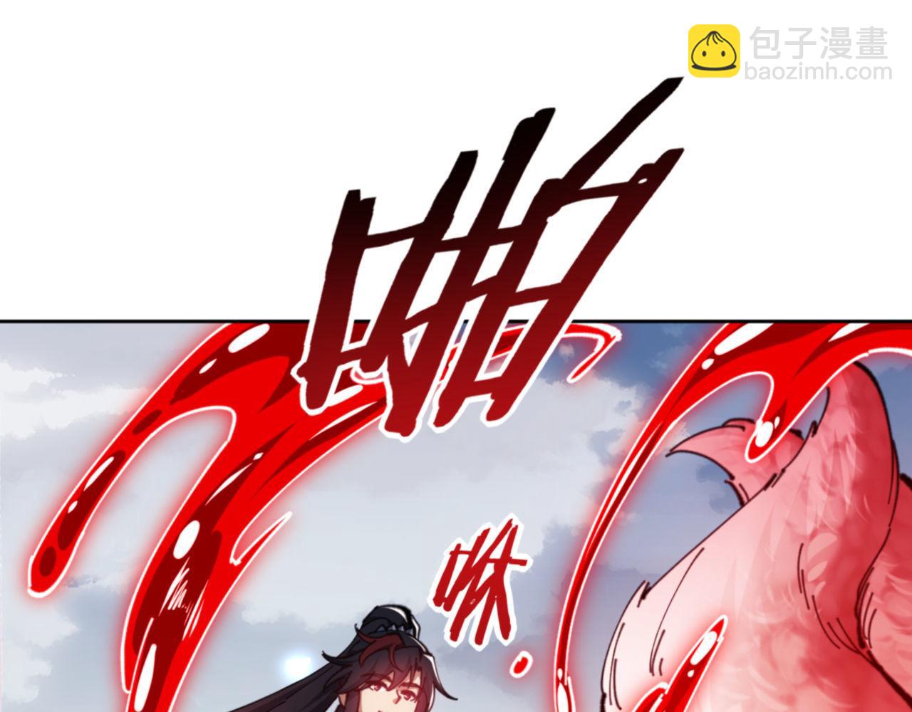 第79话 悟道(1/4)-第80话