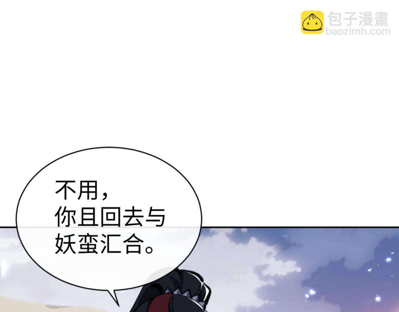 第79话 悟道(1/4)-第80话