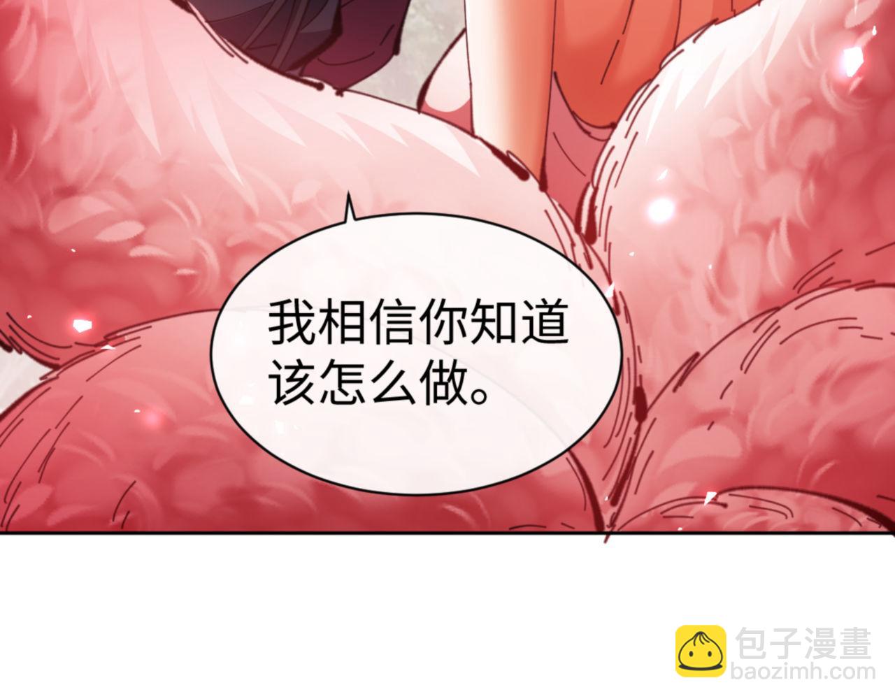 第79话 悟道(1/4)-第80话