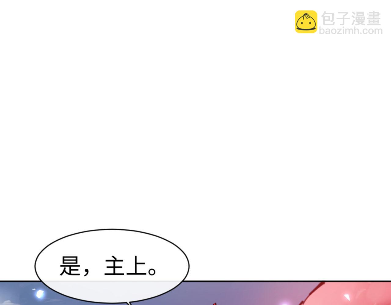 第79话 悟道(1/4)-第80话