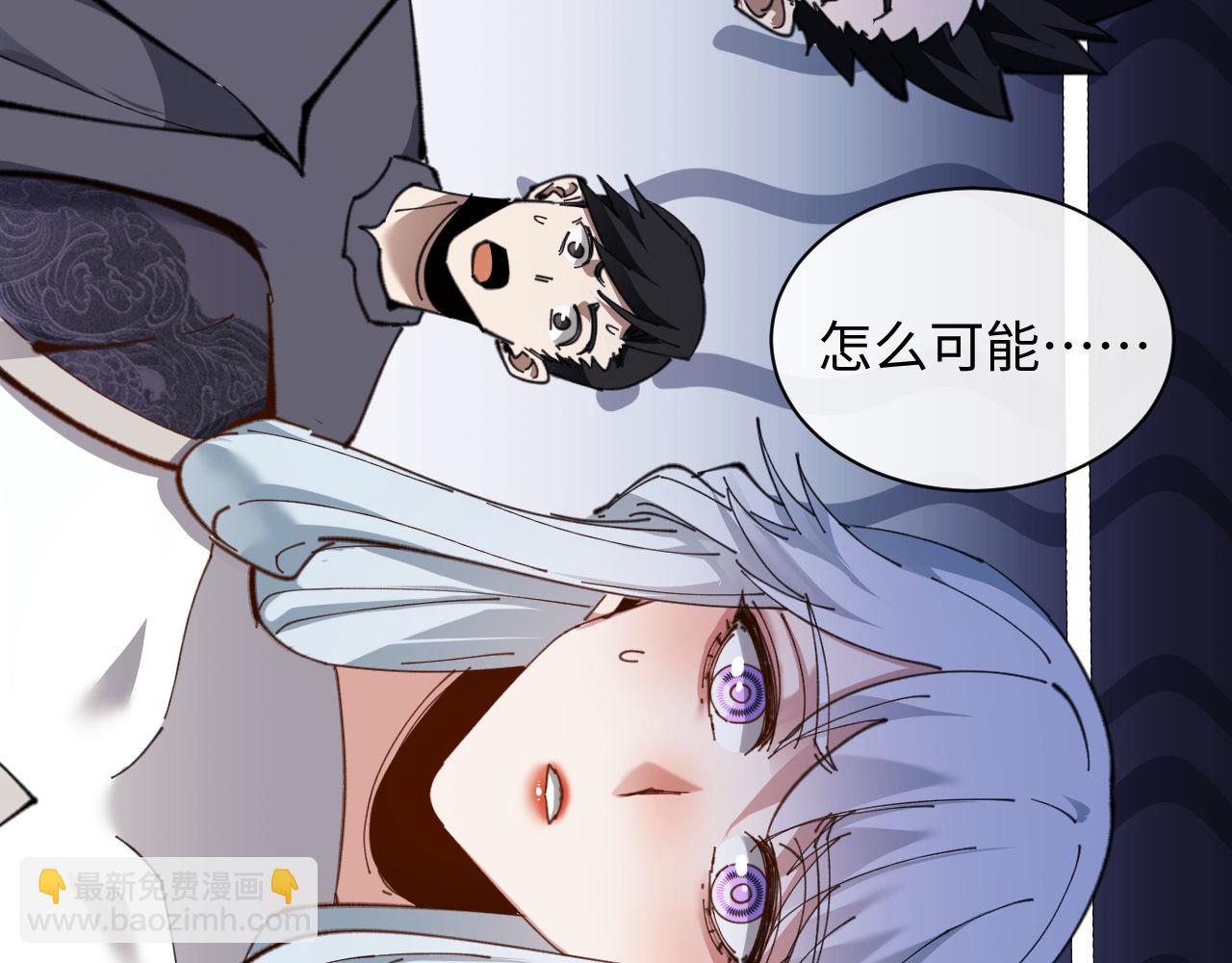 第8话 烦请师尊和我深入交流！(1/3)-第8话