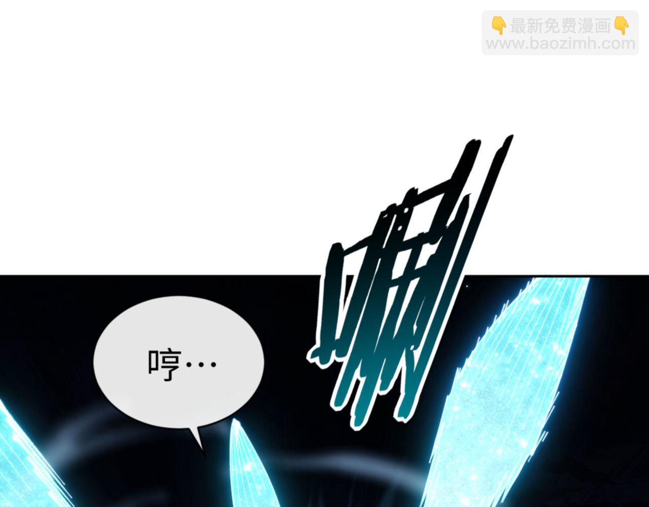 第81话 居然敢和我拼肉身(1/4)-第82话
