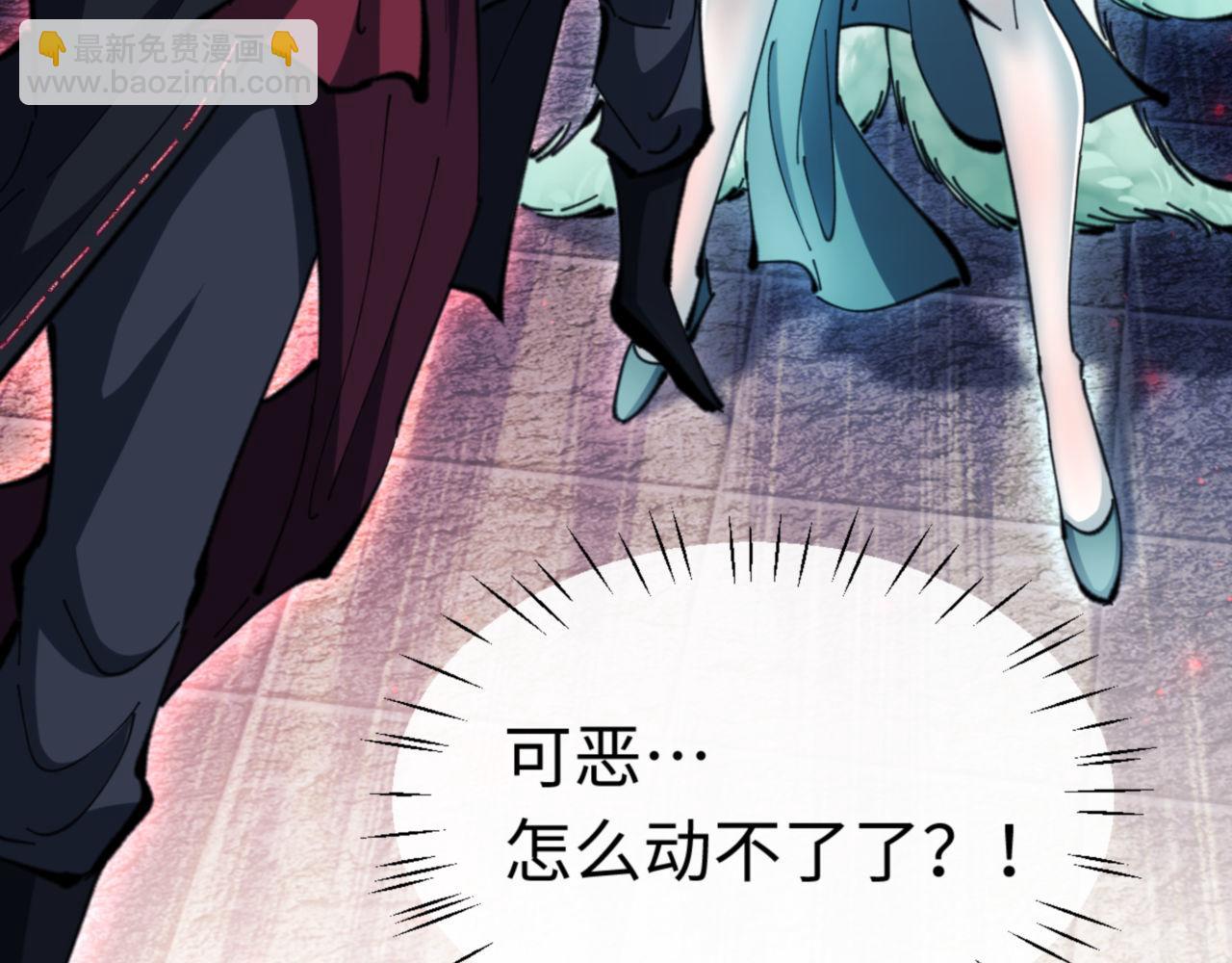 第81话 居然敢和我拼肉身(1/4)-第82话