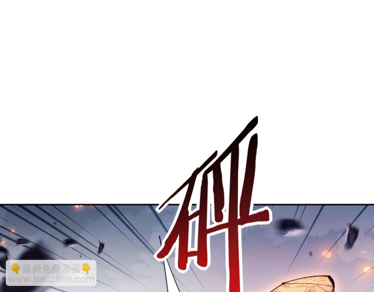 第81话 居然敢和我拼肉身(1/4)-第82话