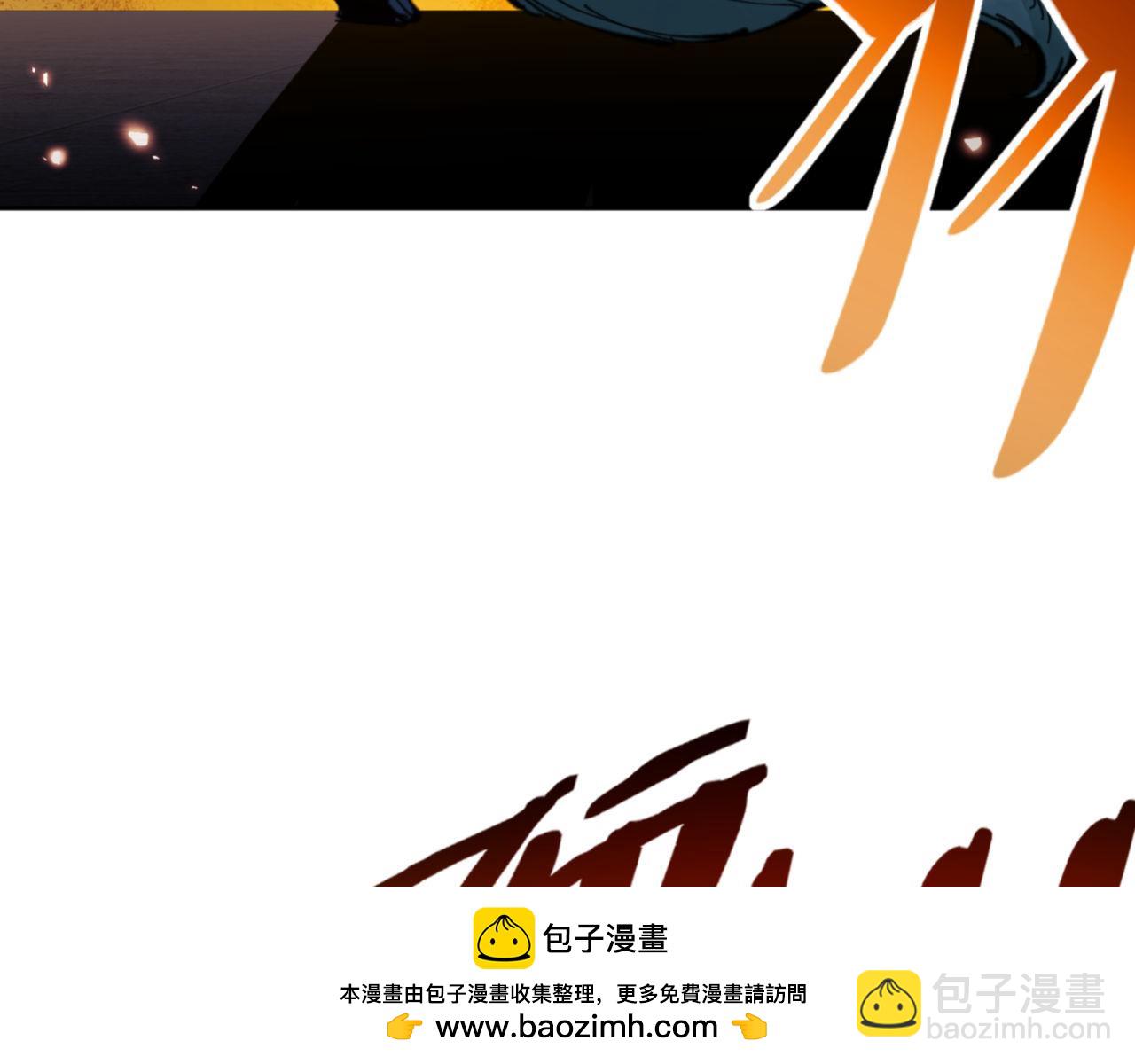 第81话 居然敢和我拼肉身(1/4)-第82话