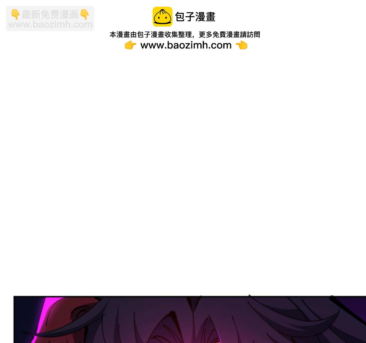 第81话 居然敢和我拼肉身(1/4)-第82话