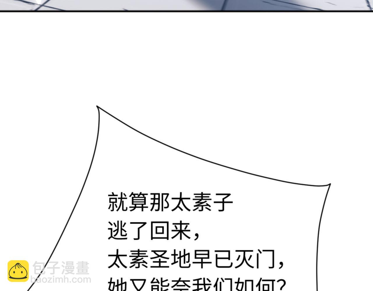 第83话 本体巨大的前辈(1/4)-第84话
