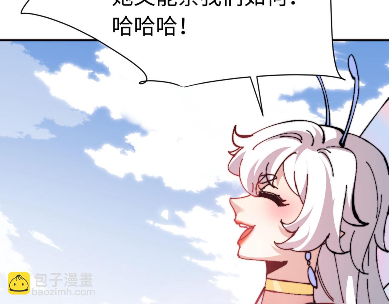 第83话 本体巨大的前辈(1/4)-第84话