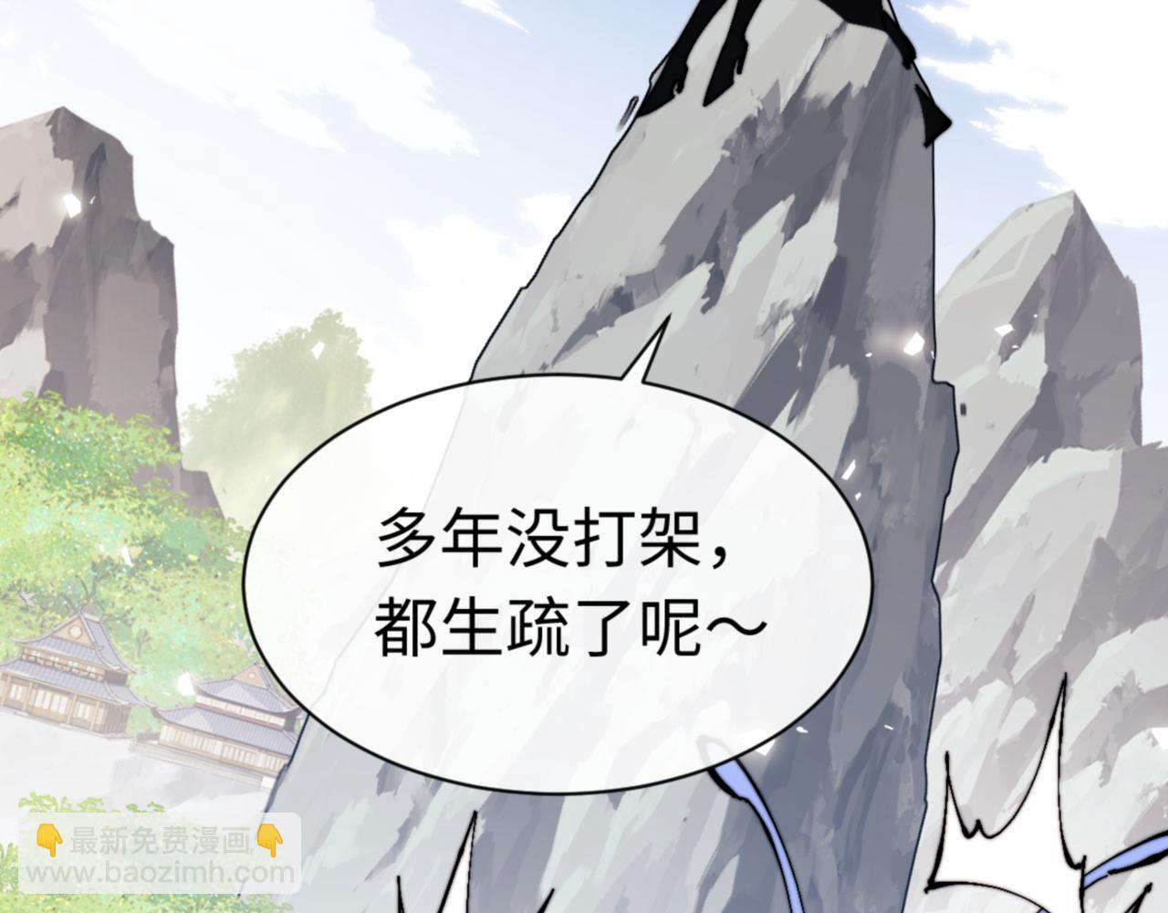 第83话 本体巨大的前辈(1/4)-第84话