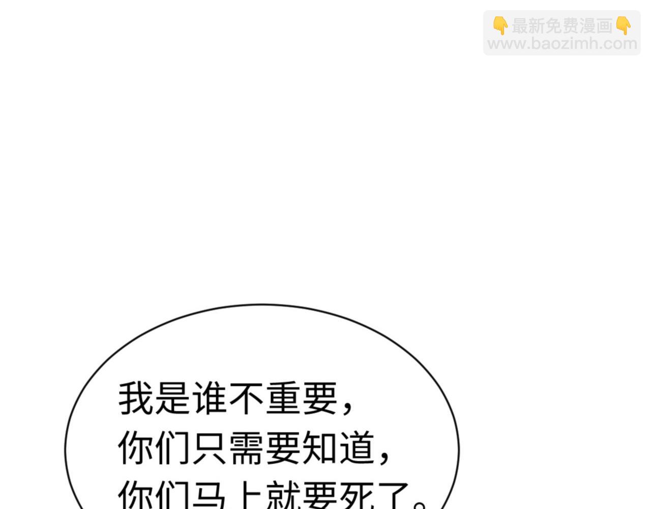 第83话 本体巨大的前辈(1/4)-第84话