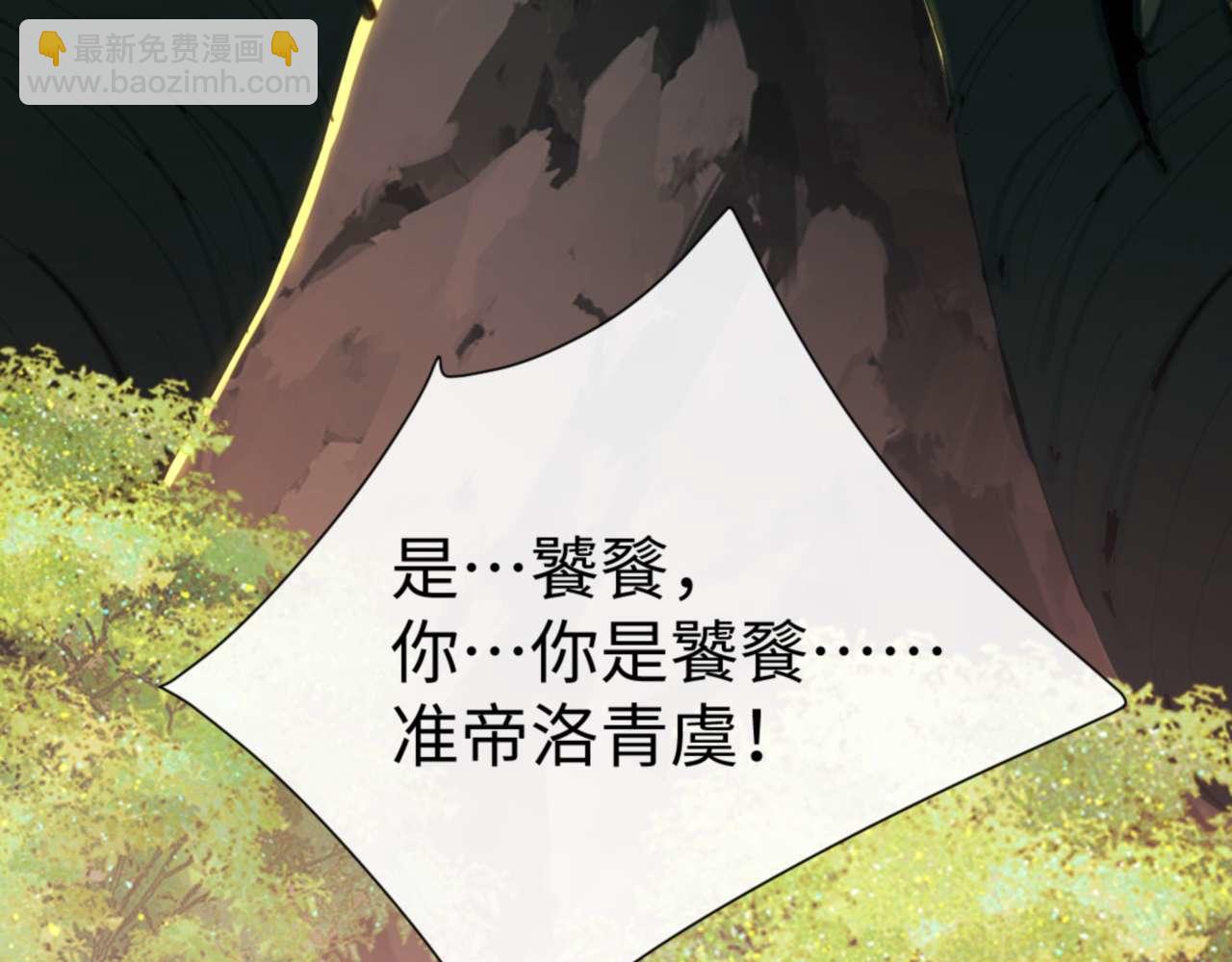 第83话 本体巨大的前辈(1/4)-第84话