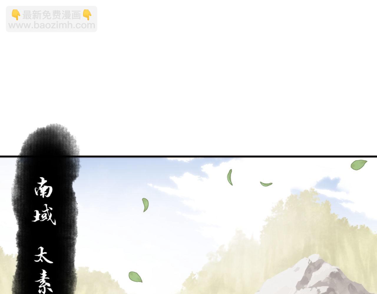第83话 本体巨大的前辈(1/4)-第84话