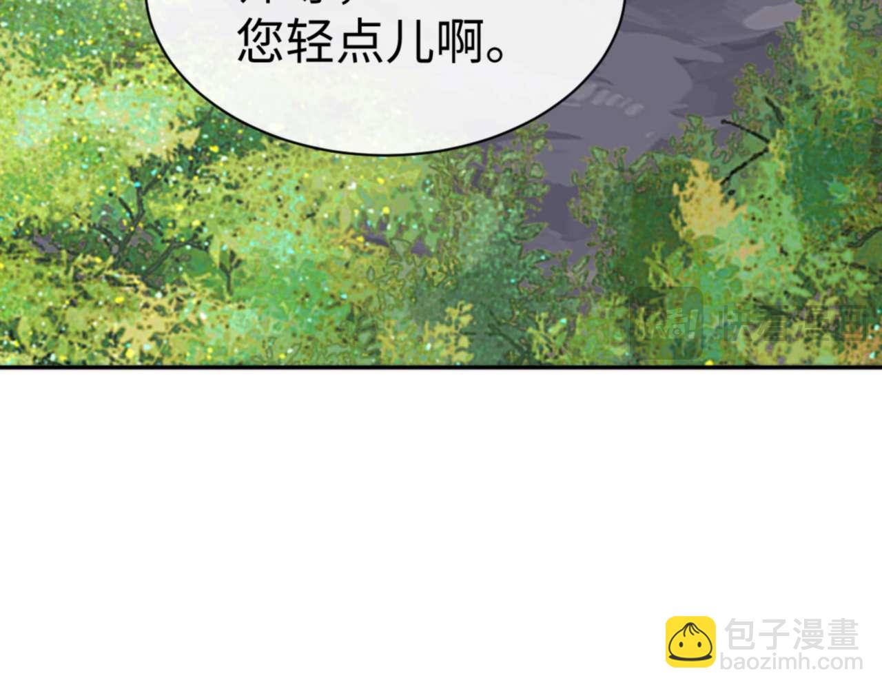 第85话 没想到你是这样的师尊(1/4)-第86话