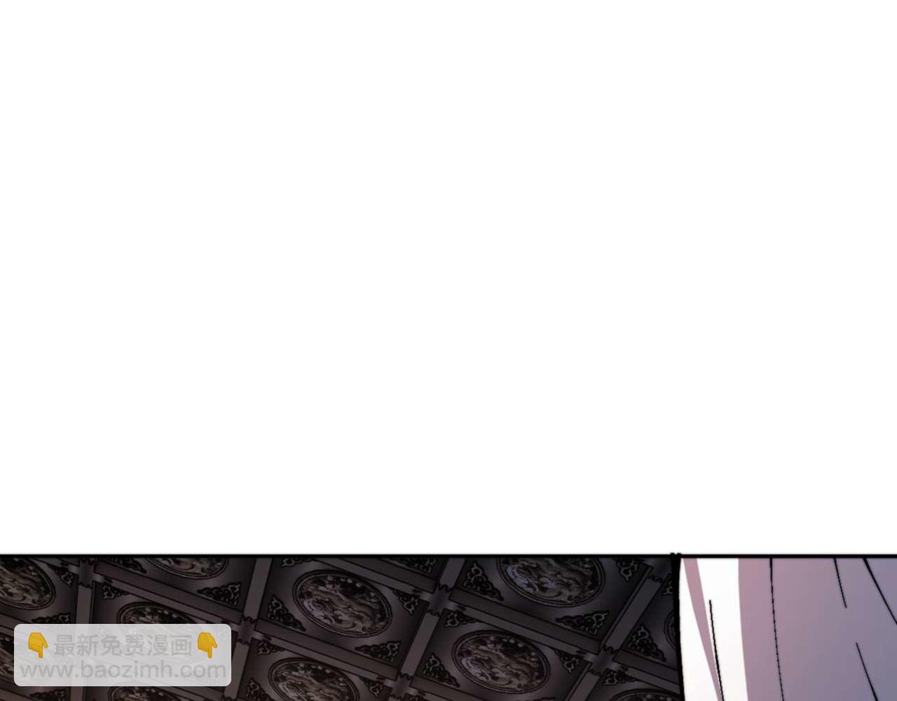 第85话 没想到你是这样的师尊(1/4)-第86话