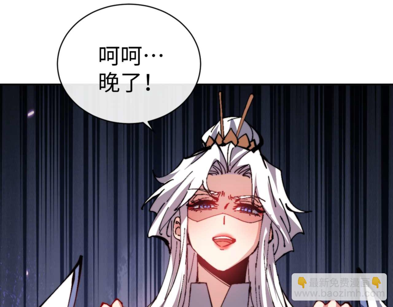 第85话 没想到你是这样的师尊(1/4)-第86话