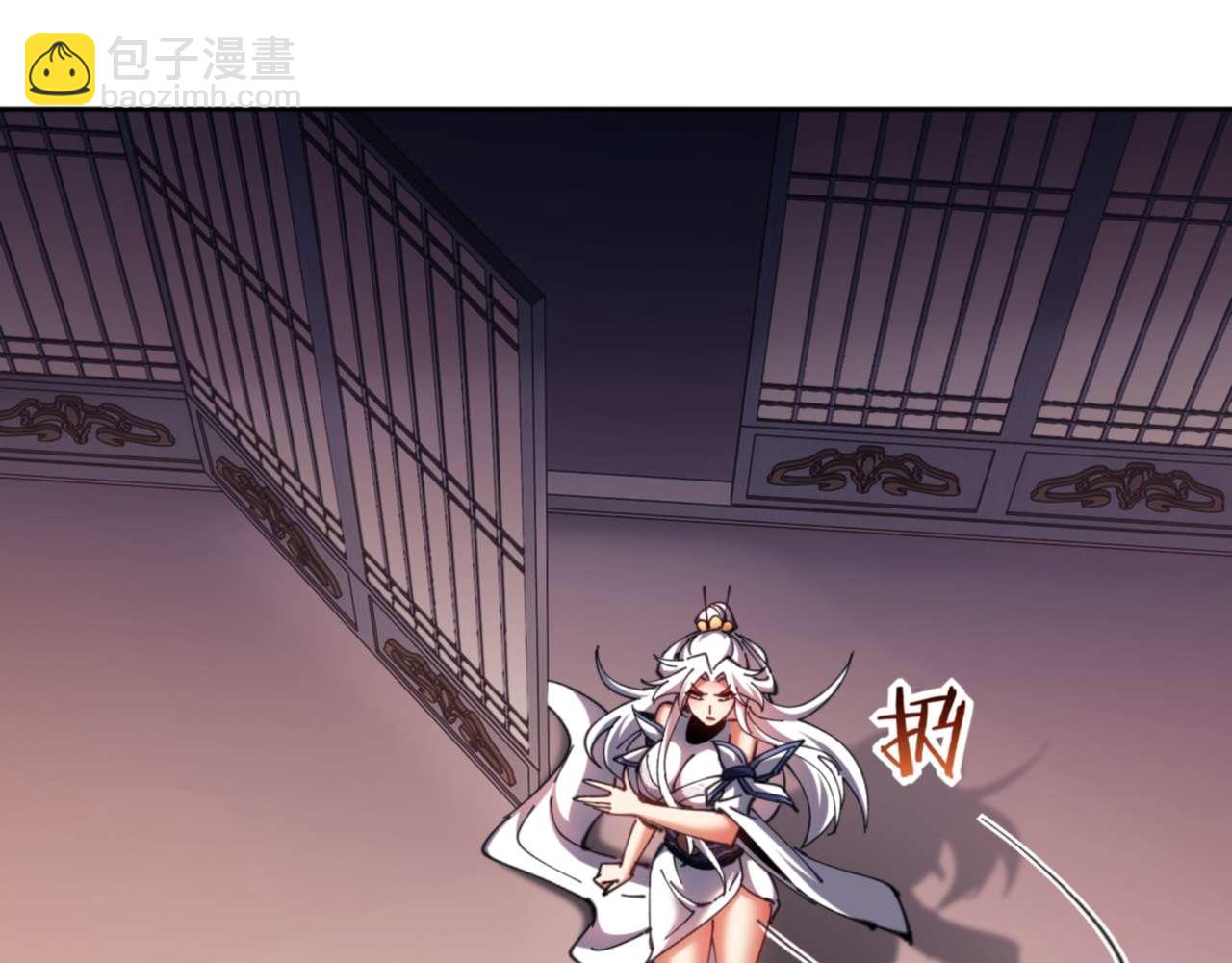 第85话 没想到你是这样的师尊(1/4)-第86话