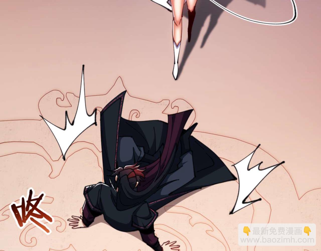 第85话 没想到你是这样的师尊(1/4)-第86话