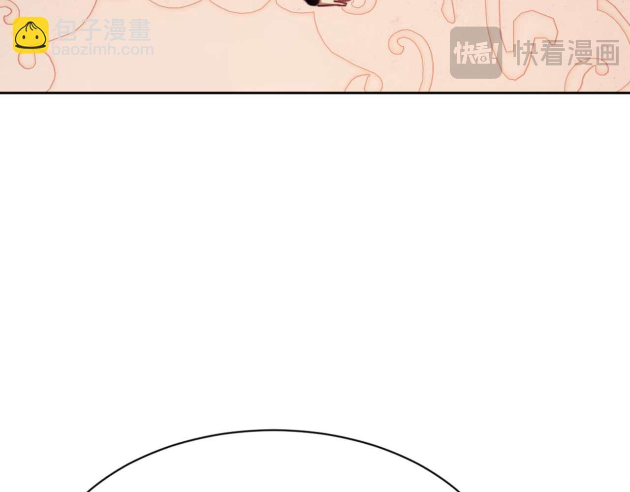 第85话 没想到你是这样的师尊(1/4)-第86话
