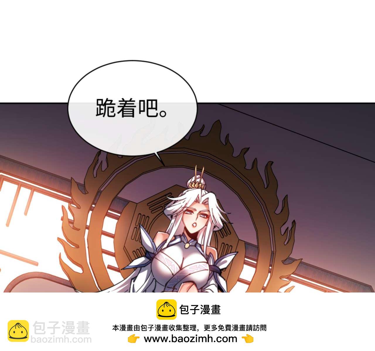 第85话 没想到你是这样的师尊(1/4)-第86话