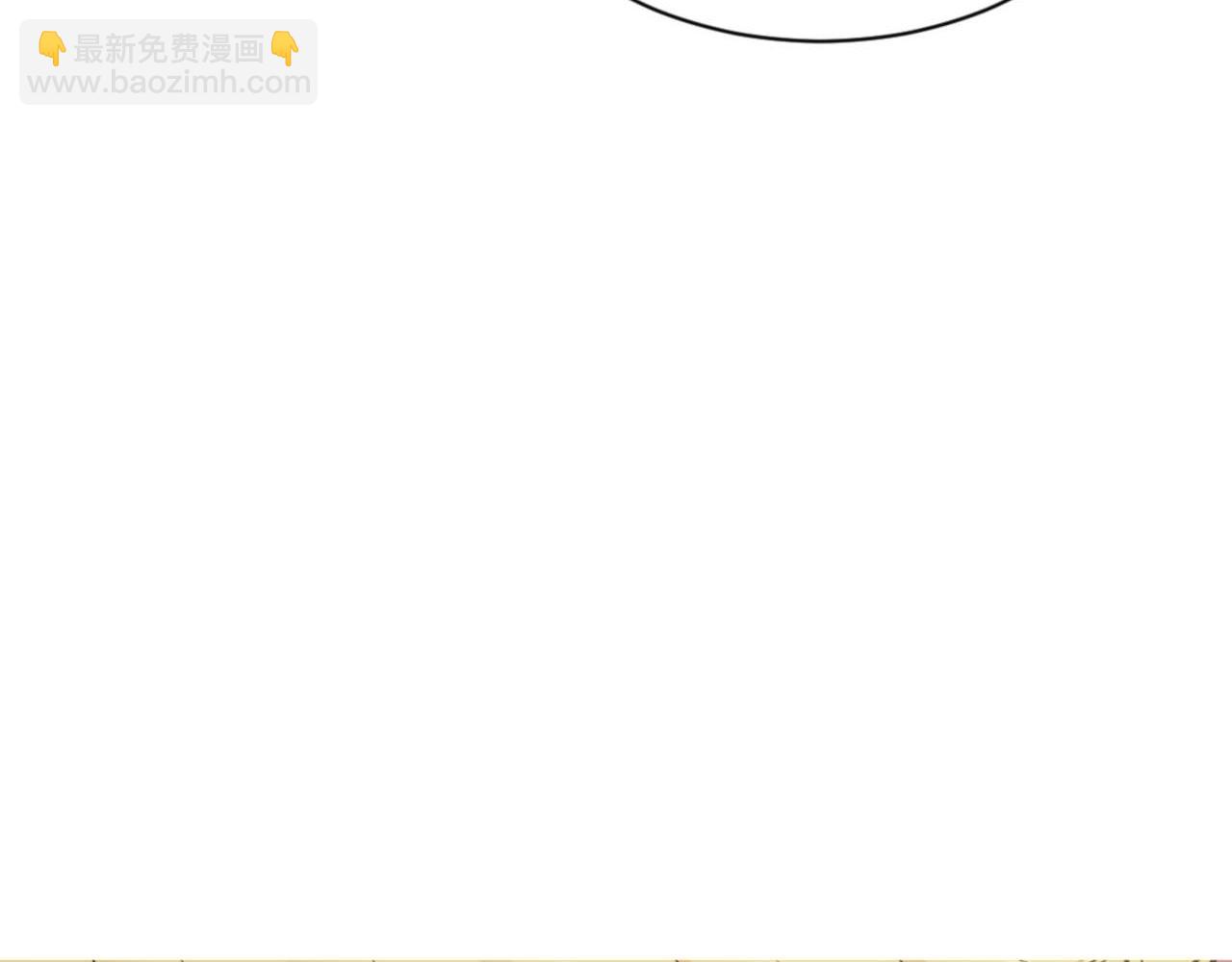 第85话 没想到你是这样的师尊(1/4)-第86话