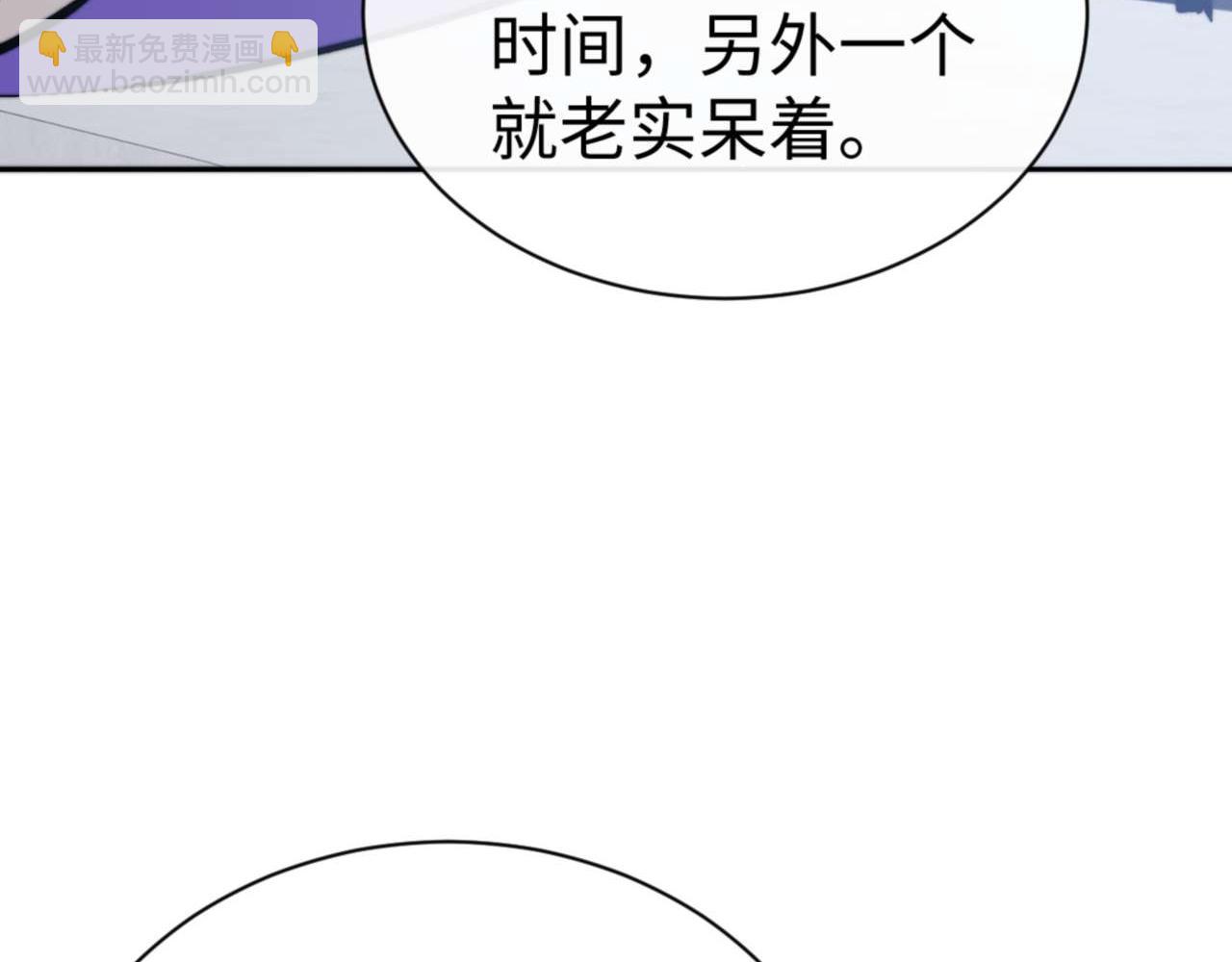 第87话 贤内助，随我进屋(1/4)-第88话
