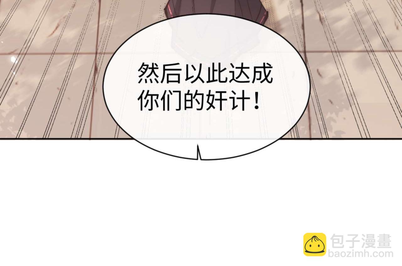 第89话 让我脸红心跳？(1/4)-第90话